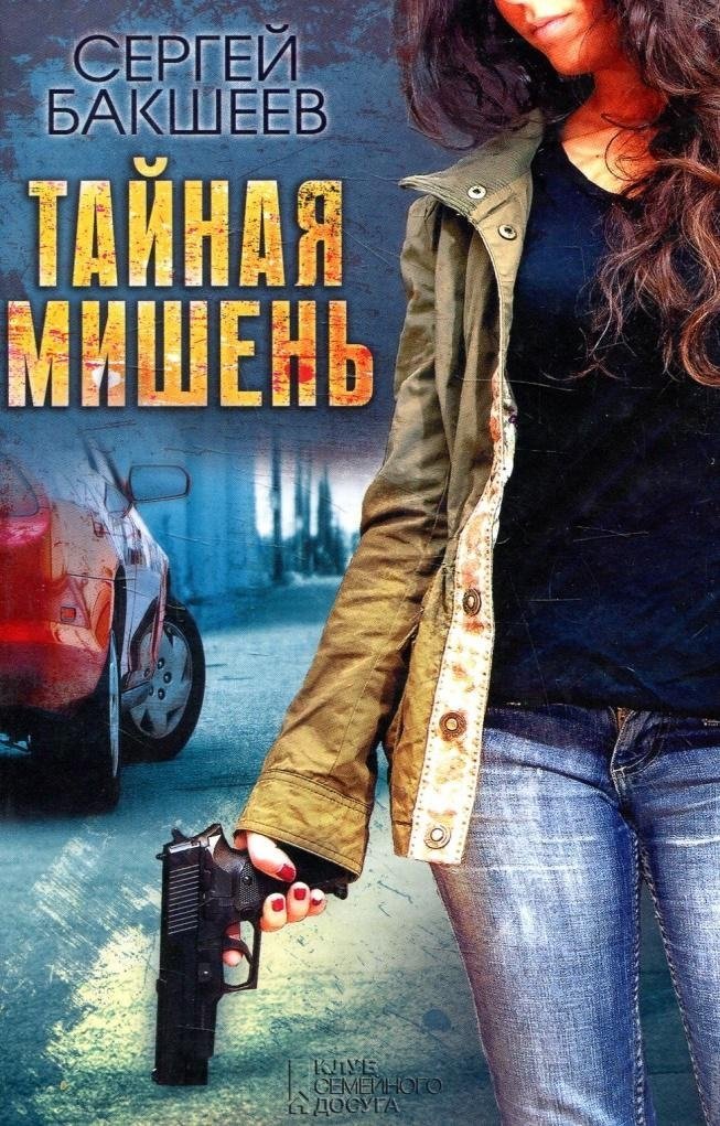 Таємниче вбивство, втрачена честь та дорога додому: що новенького кременчужанам почитати на вихідних Таємниче вбивство, втрачена честь та дорога додому: що новенького кременчужанам почитати на вихідних