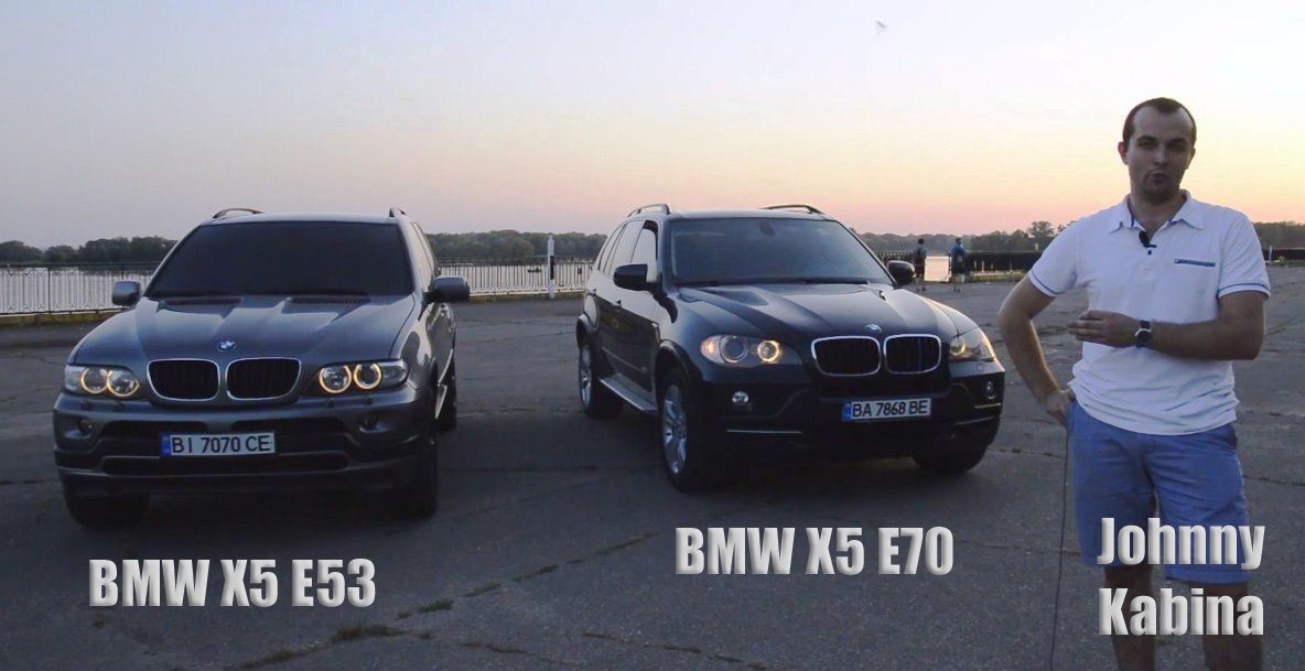 Какой BMW X5 «понтовее»? Кременчужанин протестировал «бумеры» двух поколений Какой BMW X5 «понтовее»? Кременчужанин протестировал «бумеры» двух поколений