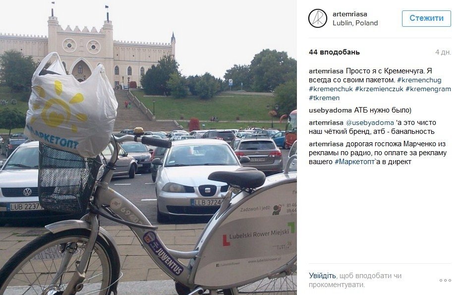 Наш ответ флешмобу с пакетом «АТБ» и очень жаркая полиция Наш ответ флешмобу с пакетом «АТБ» и очень жаркая полиция