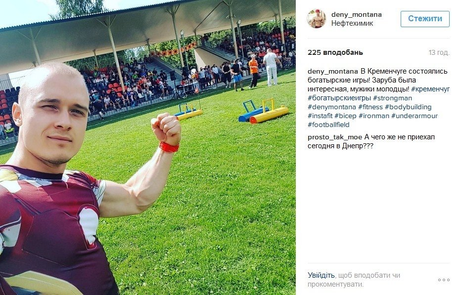 Наш ответ флешмобу с пакетом «АТБ» и очень жаркая полиция Наш ответ флешмобу с пакетом «АТБ» и очень жаркая полиция