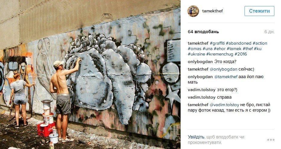 Наш ответ флешмобу с пакетом «АТБ» и очень жаркая полиция Наш ответ флешмобу с пакетом «АТБ» и очень жаркая полиция