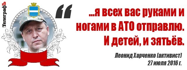 Лучшие цитаты на сессии Кременчугского горсовета 26-27 июля Лучшие цитаты на сессии Кременчугского горсовета 26-27 июля