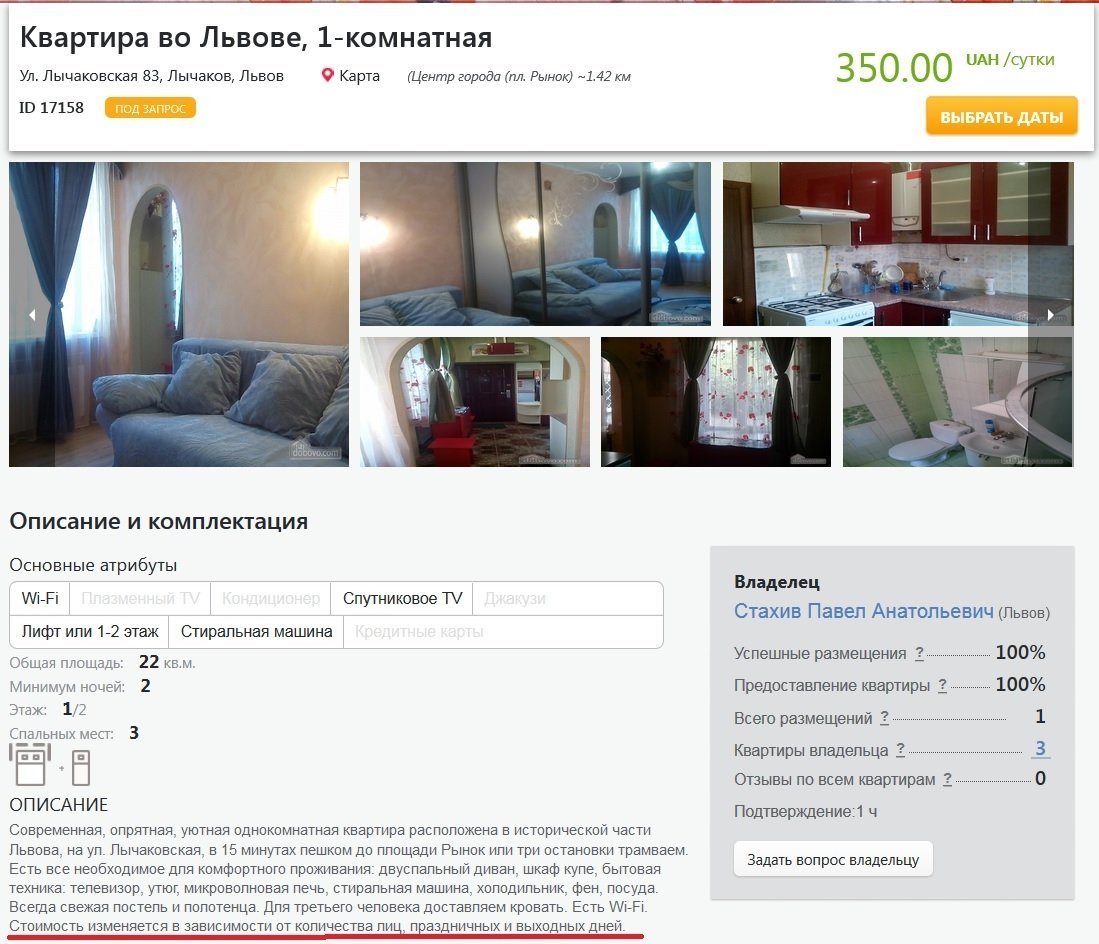 Пиво, кава та селфі: топ-6 причин їхати або не їхати до Львова Пиво, кава та селфі: топ-6 причин їхати або не їхати до Львова