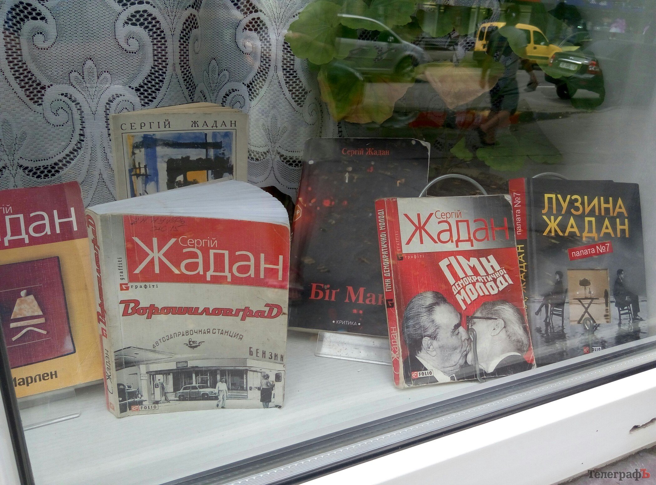 Кременчужан запрошують відкрити для себе Жадана та Андруховича на виставці-путівнику Кременчужан запрошують відкрити для себе Жадана та Андруховича на виставці-путівнику