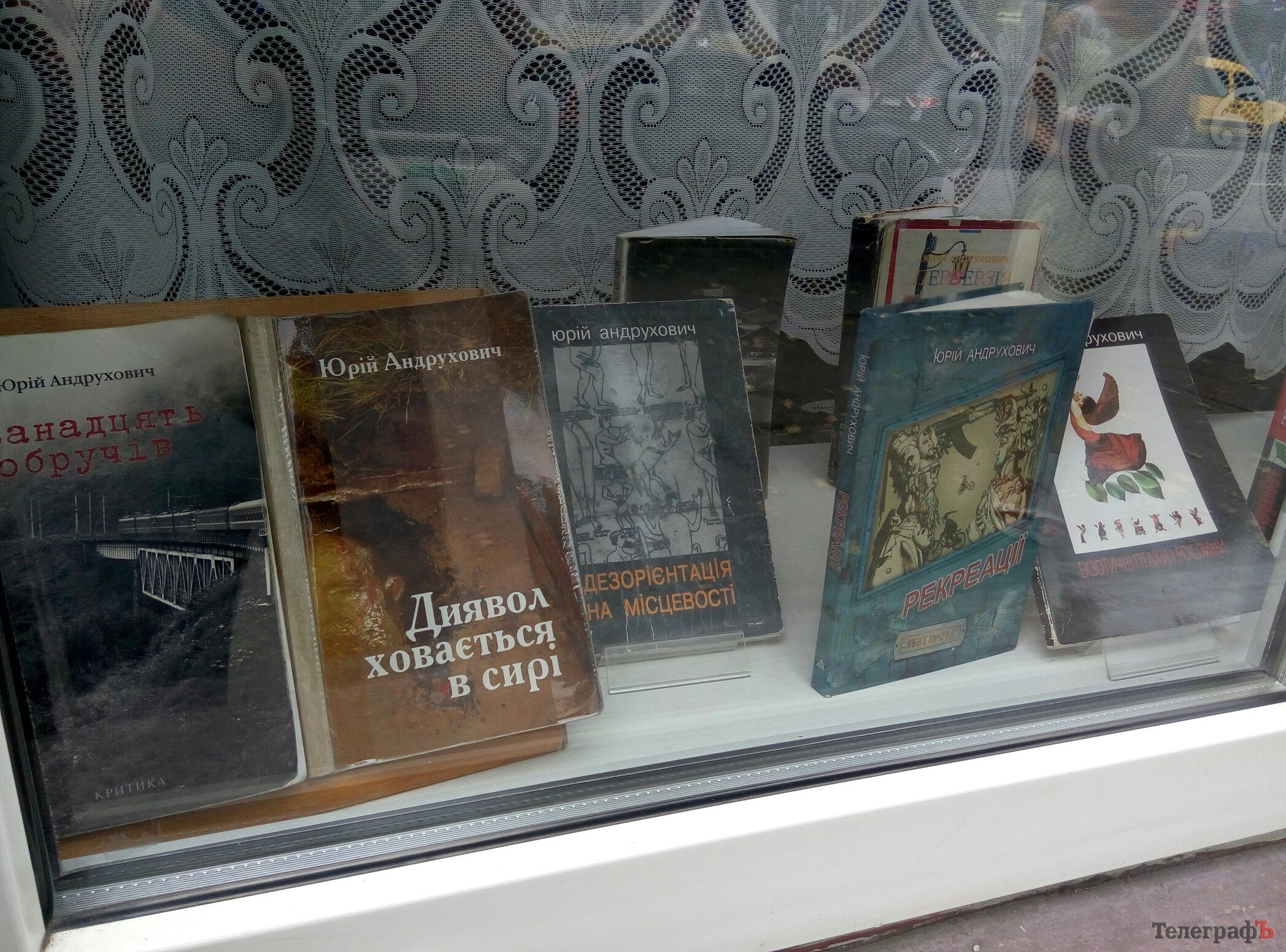 Кременчужан запрошують відкрити для себе Жадана та Андруховича на виставці-путівнику Кременчужан запрошують відкрити для себе Жадана та Андруховича на виставці-путівнику