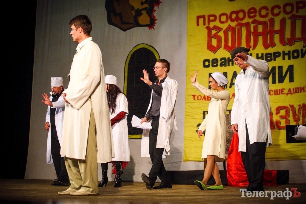 «Вип'єм здуру за культуру»: у Кременчуці знову побував Воланд зі свитою «Вип'єм здуру за культуру»: у Кременчуці знову побував Воланд зі свитою