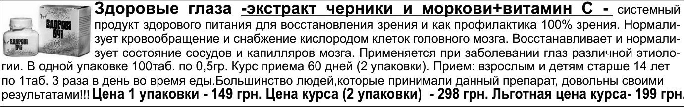 Внимание! Всеукраинская ярмарка популярных товаров! Внимание! Всеукраинская ярмарка популярных товаров!