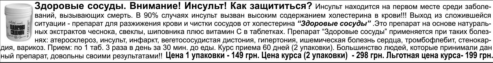 Внимание! Всеукраинская ярмарка популярных товаров! Внимание! Всеукраинская ярмарка популярных товаров!