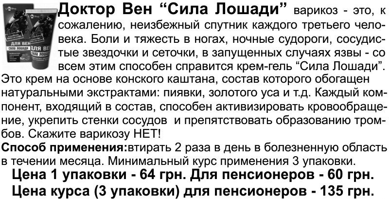 Внимание! Всеукраинская ярмарка популярных товаров! Внимание! Всеукраинская ярмарка популярных товаров!