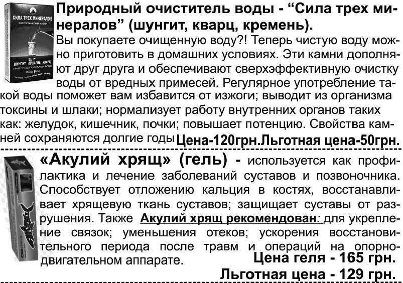 Внимание! Всеукраинская ярмарка популярных товаров! Внимание! Всеукраинская ярмарка популярных товаров!