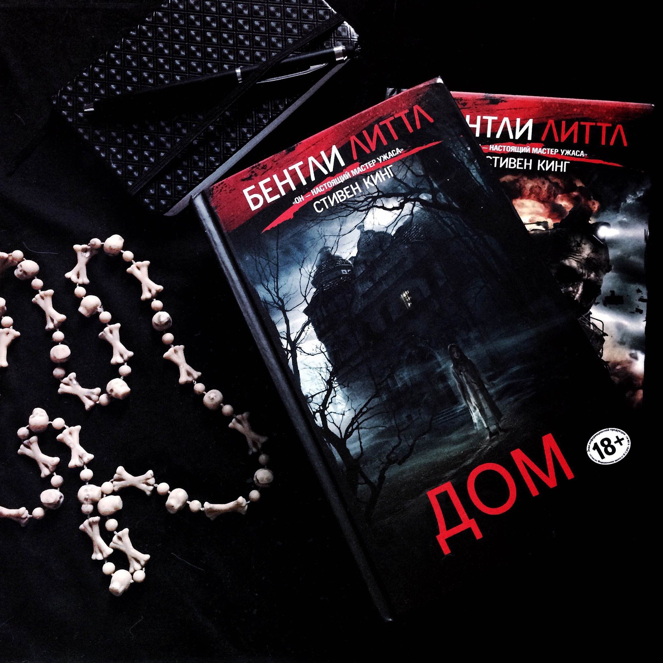 Неідеальні жінки, безсмертя та спільне на всіх Зло: що новенького кременчужанам почитати на вихідних Неідеальні жінки, безсмертя та спільне на всіх Зло: що новенького кременчужанам почитати на вихідних