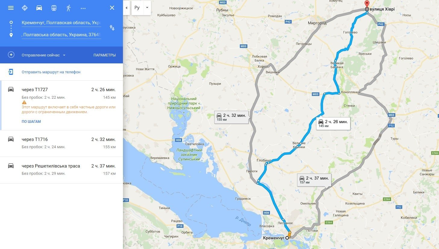 Як дістатися з Кременчука на Сорочинський ярмарок-2016 Як дістатися з Кременчука на Сорочинський ярмарок-2016