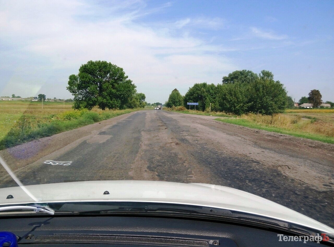 Дорога на Сорочинскую ярмарку: «» советует ехать через Хорол Дорога на Сорочинскую ярмарку: «» советует ехать через Хорол