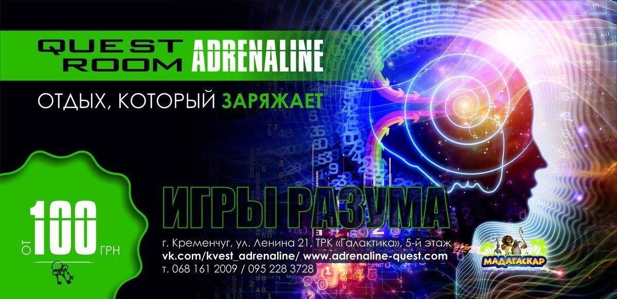 Хочешь круто провести выходные? Хочешь круто провести выходные?