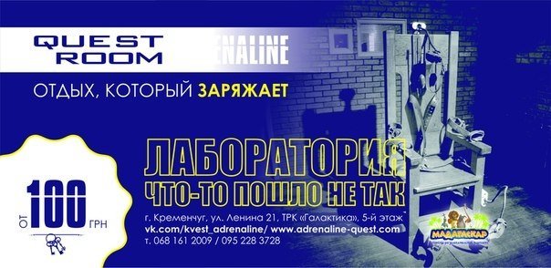 Хочешь круто провести выходные? Хочешь круто провести выходные?