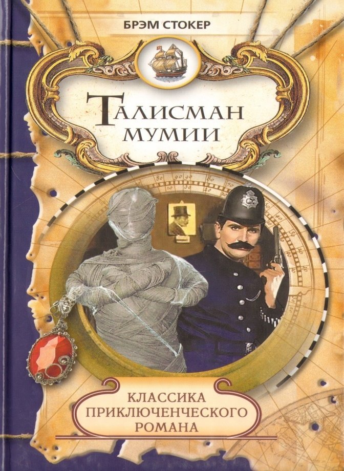 Війна, кохання та воскресла мумія: що новенького кременчужанам почитати на вихідних Війна, кохання та воскресла мумія: що новенького кременчужанам почитати на вихідних