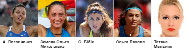 Кременчужанка Ольга Ляхова у складі збірної пройшла у фінал Олімпійських ігор