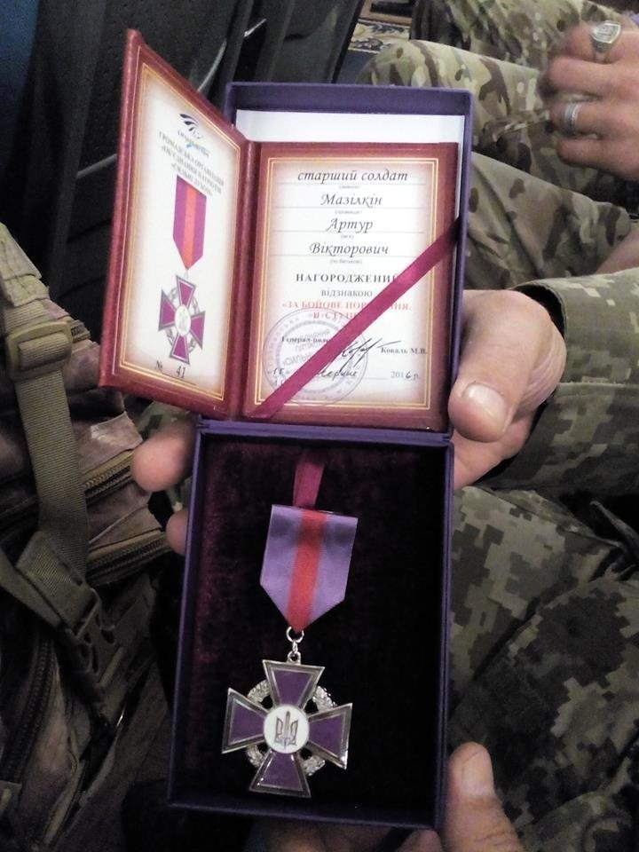 Кременчуцьких «кіборгів» нагородили за оборону Донецького аеропорту Кременчуцьких «кіборгів» нагородили за оборону Донецького аеропорту