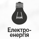 Як не втратити субсидію Як не втратити субсидію