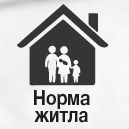 Як не втратити субсидію Як не втратити субсидію