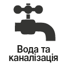 Як не втратити субсидію Як не втратити субсидію