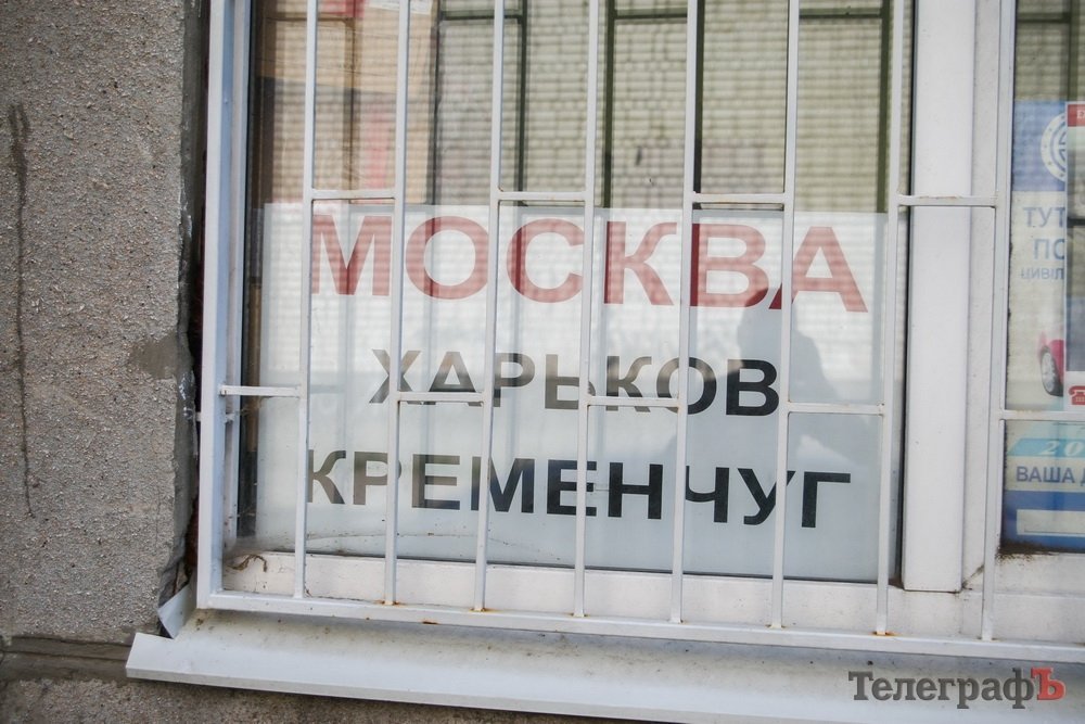 Кременчуцькі АТОвці «допомогли» зняти рекламу поїздок до Москви та Криму Кременчуцькі АТОвці «допомогли» зняти рекламу поїздок до Москви та Криму