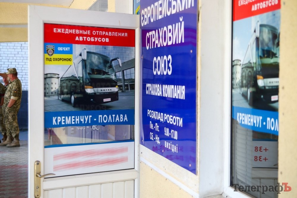 Кременчуцькі АТОвці «допомогли» зняти рекламу поїздок до Москви та Криму Кременчуцькі АТОвці «допомогли» зняти рекламу поїздок до Москви та Криму