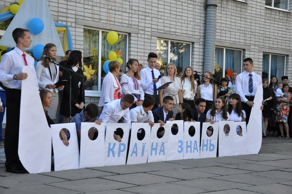 День знань у Кременчуці-2016 День знань у Кременчуці-2016