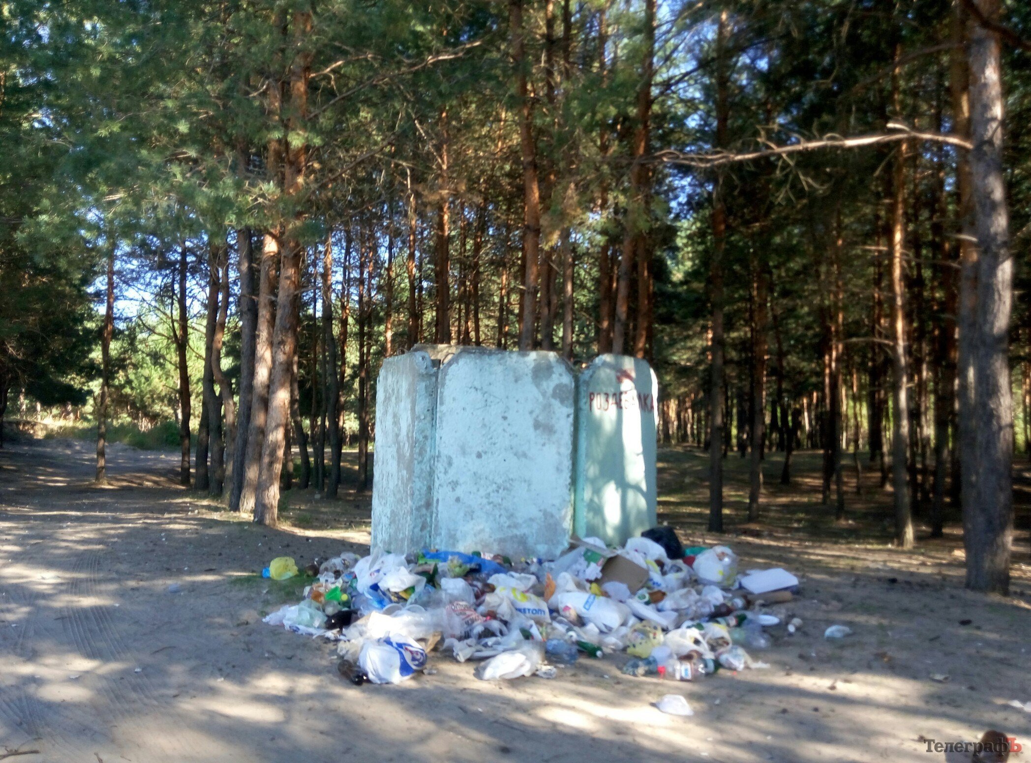 Поездка выходного дня: Голубое озеро Поездка выходного дня: Голубое озеро