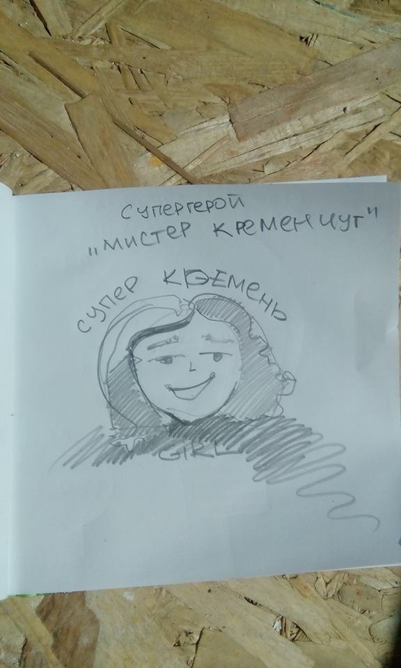 Мізки на паличці з'явились на фасаді колишнього кінотеатру «Дніпро» Мізки на паличці з'явились на фасаді колишнього кінотеатру «Дніпро»