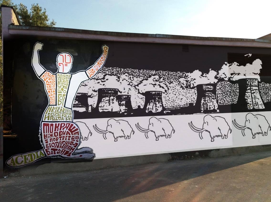 Мізки на паличці з'явились на фасаді колишнього кінотеатру «Дніпро» Мізки на паличці з'явились на фасаді колишнього кінотеатру «Дніпро»