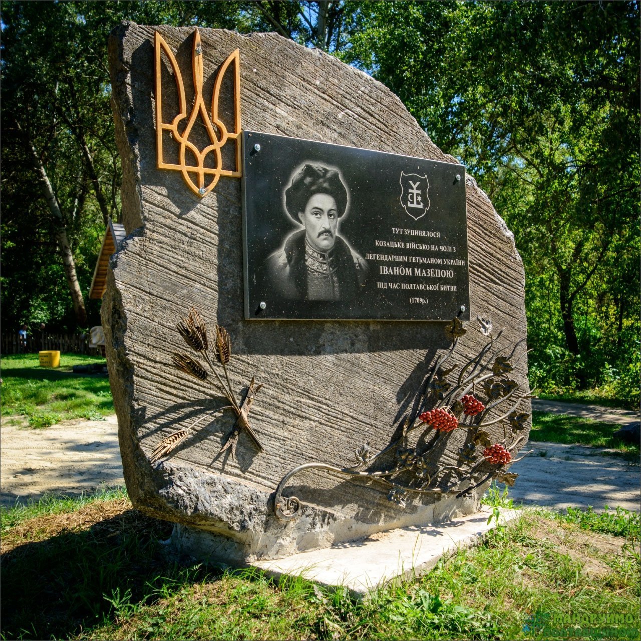 На Полтавщині упорядкують туристичний путівник «Іван Мазепа та українське козацтво в Полтавській битві» На Полтавщині упорядкують туристичний путівник «Іван Мазепа та українське козацтво в Полтавській битві»