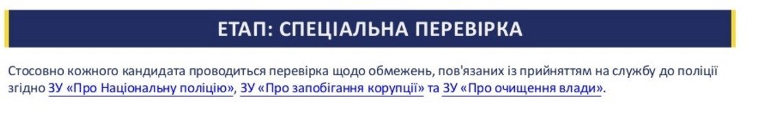 Это твой шанс: Кременчугу нужно 5 участковых и 10 следователей Это твой шанс: Кременчугу нужно 5 участковых и 10 следователей