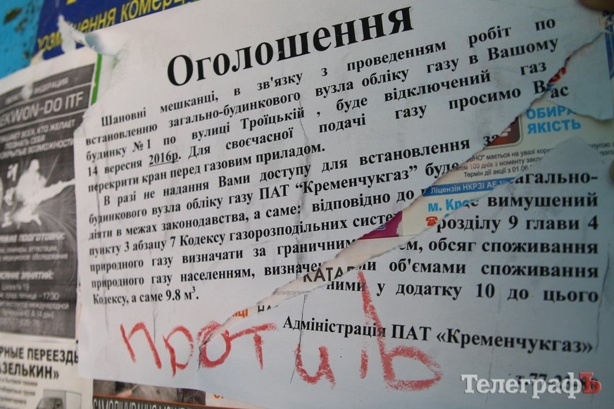 Им выставили 9,8 кубов, а они все равно не хотят подомовые газовые счетчики Им выставили 9,8 кубов, а они все равно не хотят подомовые газовые счетчики