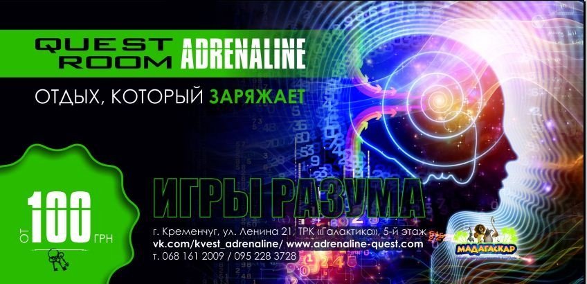 Проведите выходные круто! Проведите выходные круто!