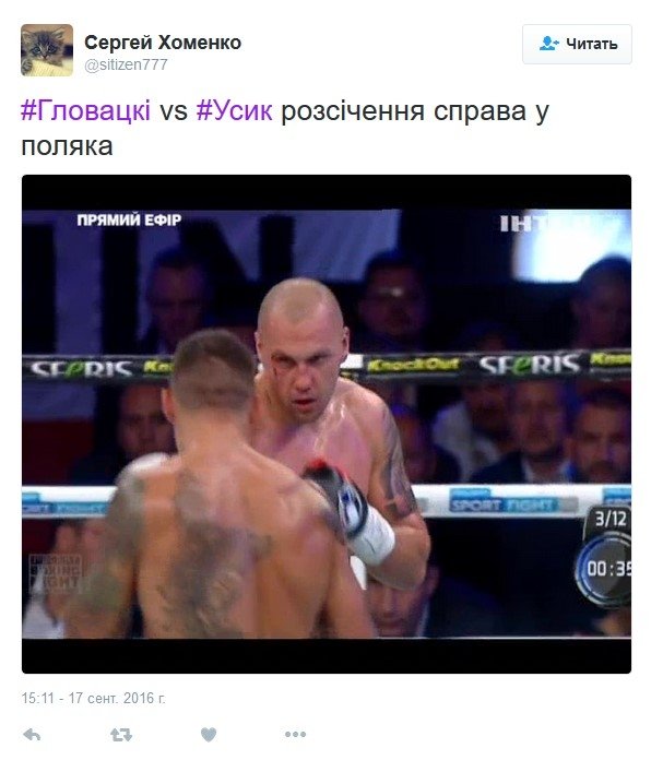 Олександр Усик — новий чемпіон світу Олександр Усик — новий чемпіон світу