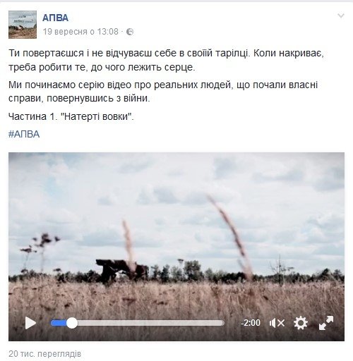 «Натерті вовки»: смішне відео про АТОвців і «трусєля» в кінці робочого дня «Натерті вовки»: смішне відео про АТОвців і «трусєля» в кінці робочого дня