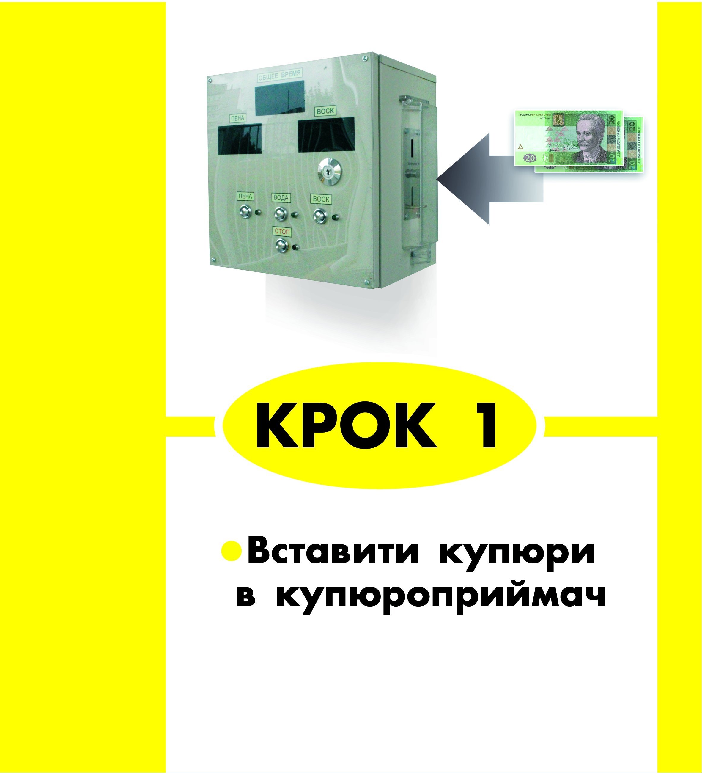 10 вересня в Кременчуці почала працювати нова автомийка 10 вересня в Кременчуці почала працювати нова автомийка