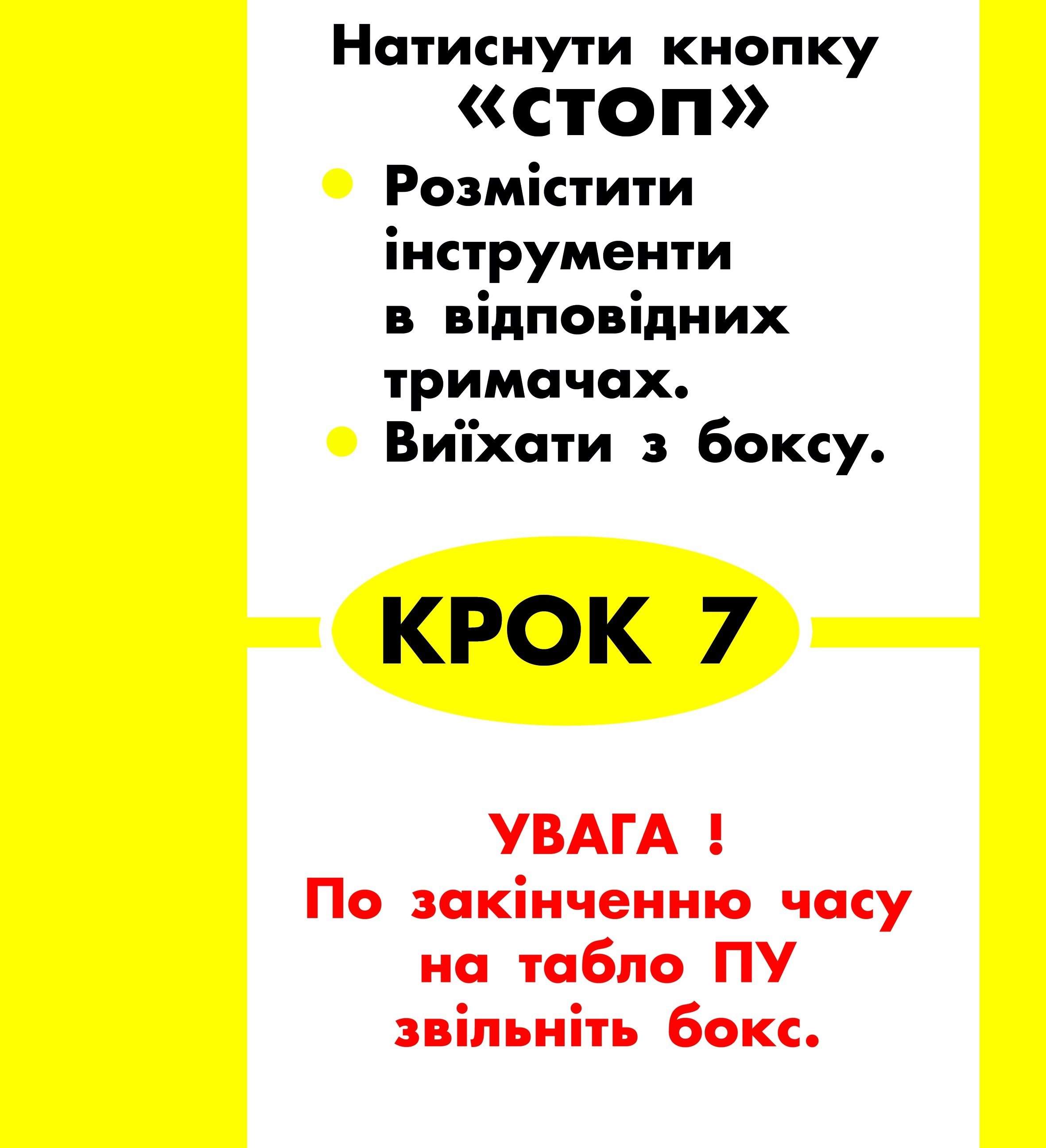10 вересня в Кременчуці почала працювати нова автомийка 10 вересня в Кременчуці почала працювати нова автомийка
