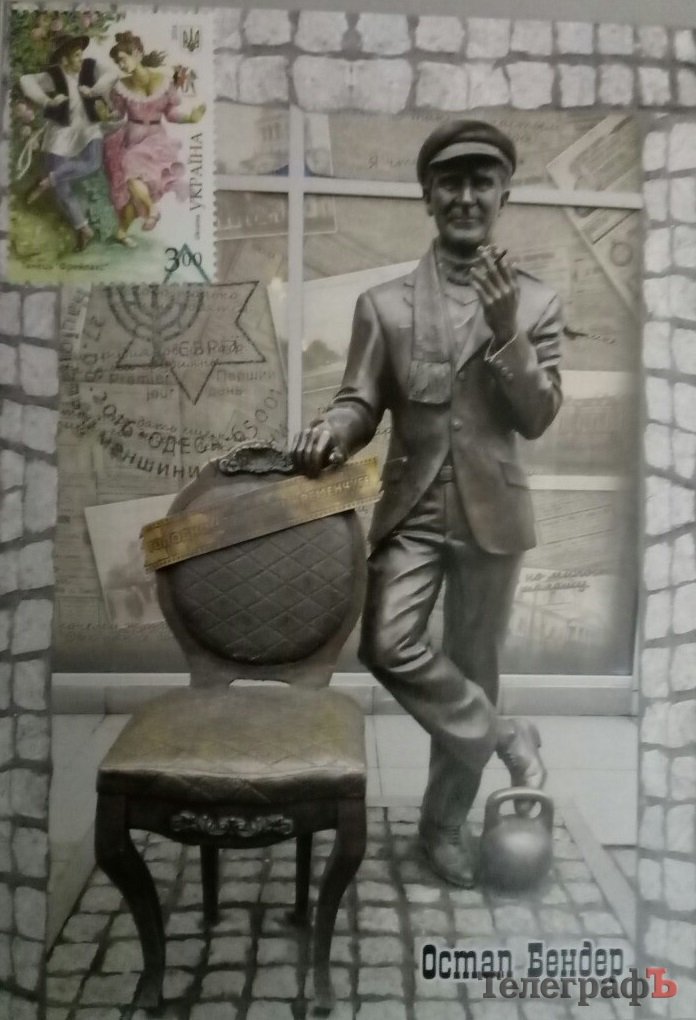 Ко Дню города кременчугские филателисты таки выпустили конверты и открытки Ко Дню города кременчугские филателисты таки выпустили конверты и открытки