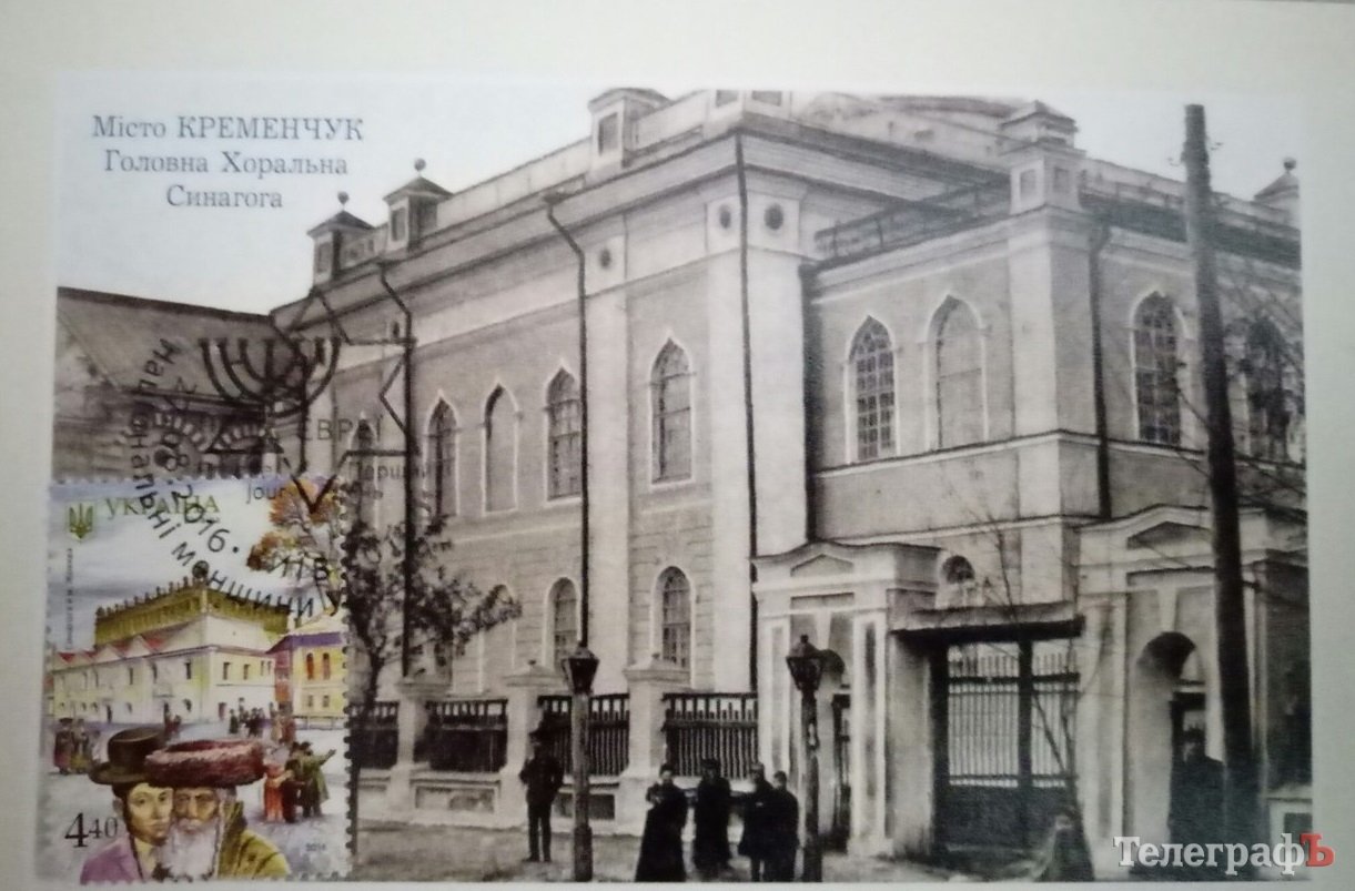 Ко Дню города кременчугские филателисты таки выпустили конверты и открытки Ко Дню города кременчугские филателисты таки выпустили конверты и открытки