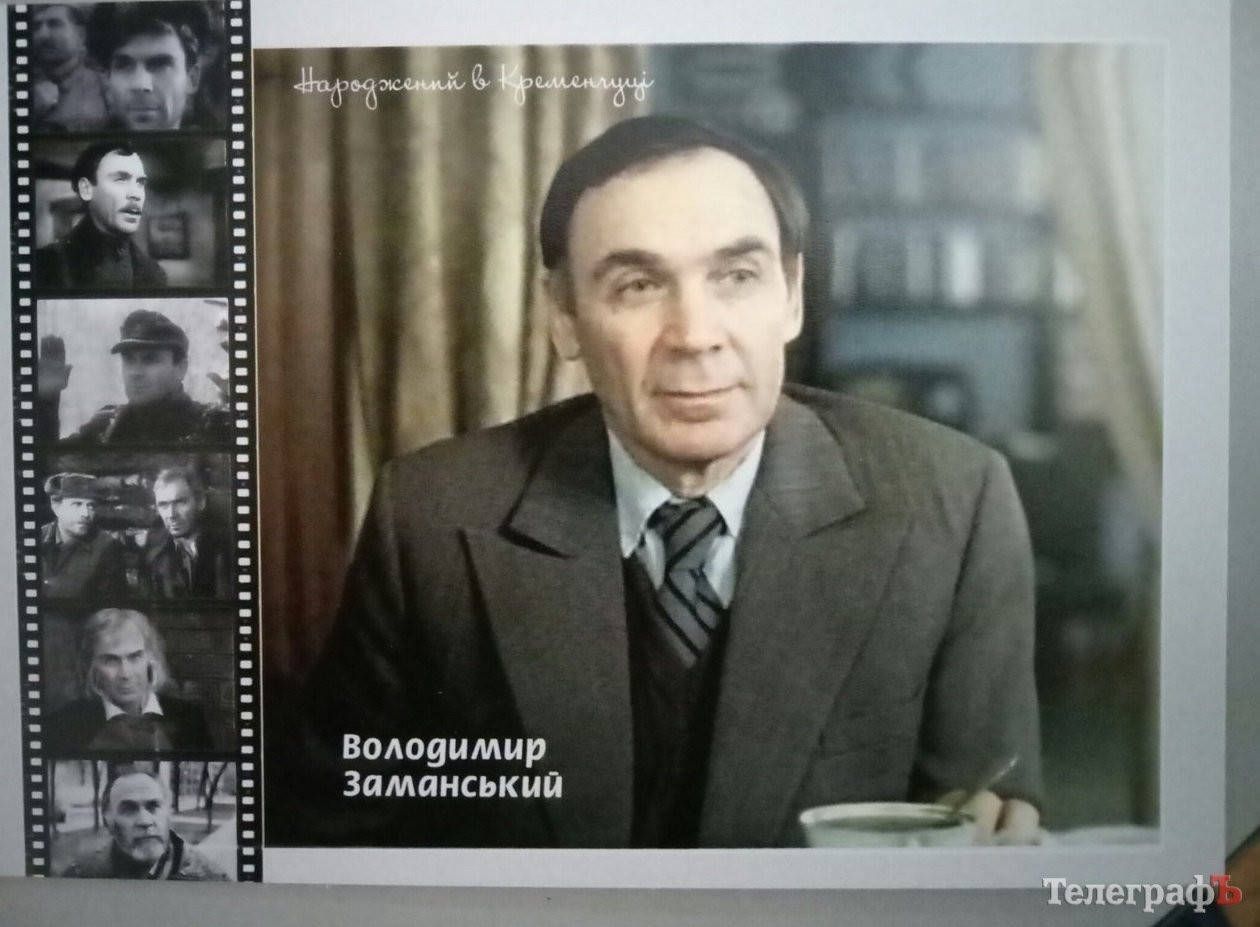 Ко Дню города кременчугские филателисты таки выпустили конверты и открытки Ко Дню города кременчугские филателисты таки выпустили конверты и открытки