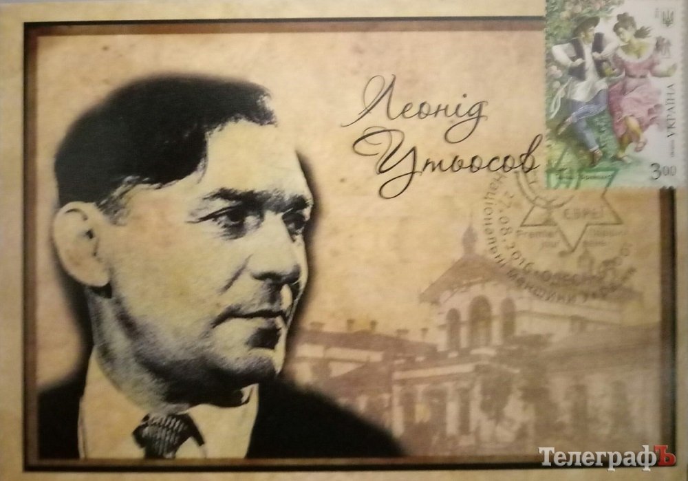 Ко Дню города кременчугские филателисты таки выпустили конверты и открытки Ко Дню города кременчугские филателисты таки выпустили конверты и открытки