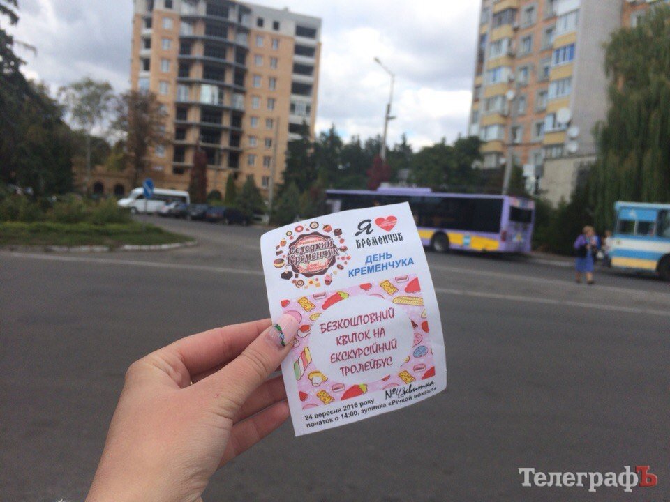 Кременчужанам ко Дню Города организовали бесплатную экскурсию. Места хватило не всем Кременчужанам ко Дню Города организовали бесплатную экскурсию. Места хватило не всем