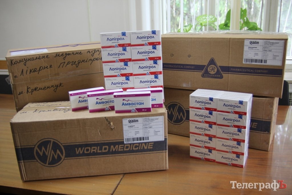 Кременчугским сердечникам передали 4 тысячи упаковок с препаратами Кременчугским сердечникам передали 4 тысячи упаковок с препаратами