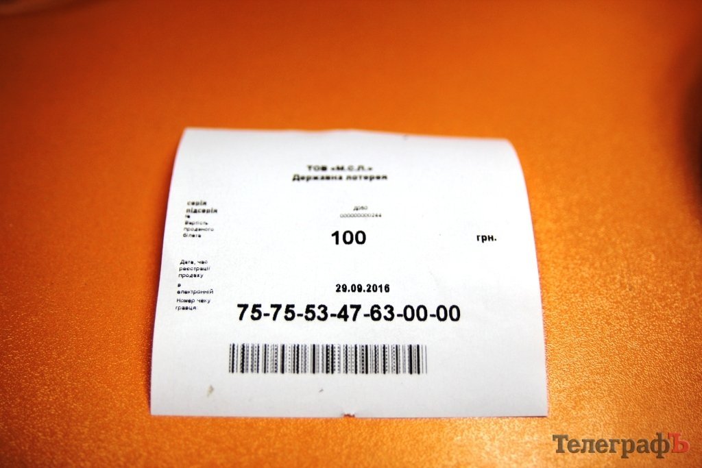 В Кременчуге полиция прикрыла пять «лохомаркетов»: подробности В Кременчуге полиция прикрыла пять «лохомаркетов»: подробности