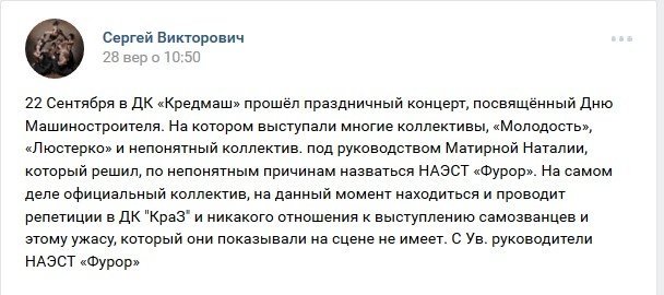 «Игры престолов» в ДК «Кредмаш»: в Кременчуге появилось два «Фурора» «Игры престолов» в ДК «Кредмаш»: в Кременчуге появилось два «Фурора»