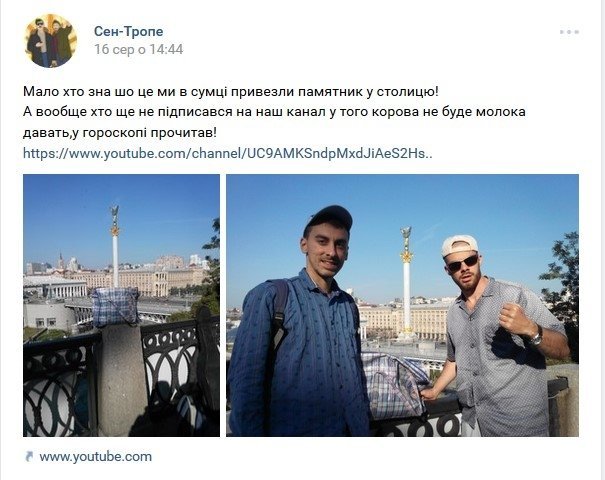 «Там борщ»: сільський гламур гурту «Сен-Тропе» накриє суддів «Х-фактора» з головою «Там борщ»: сільський гламур гурту «Сен-Тропе» накриє суддів «Х-фактора» з головою