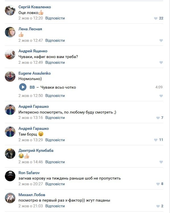«Там борщ»: сільський гламур гурту «Сен-Тропе» накриє суддів «Х-фактора» з головою «Там борщ»: сільський гламур гурту «Сен-Тропе» накриє суддів «Х-фактора» з головою