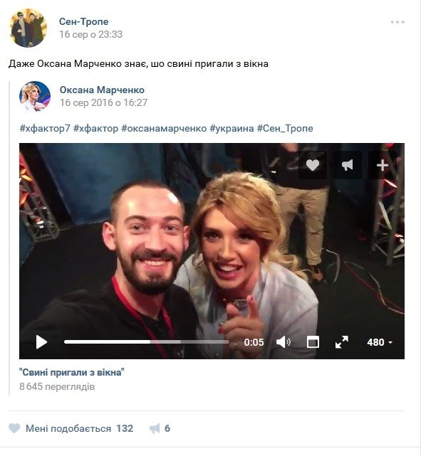 «Там борщ»: сільський гламур гурту «Сен-Тропе» накриє суддів «Х-фактора» з головою «Там борщ»: сільський гламур гурту «Сен-Тропе» накриє суддів «Х-фактора» з головою